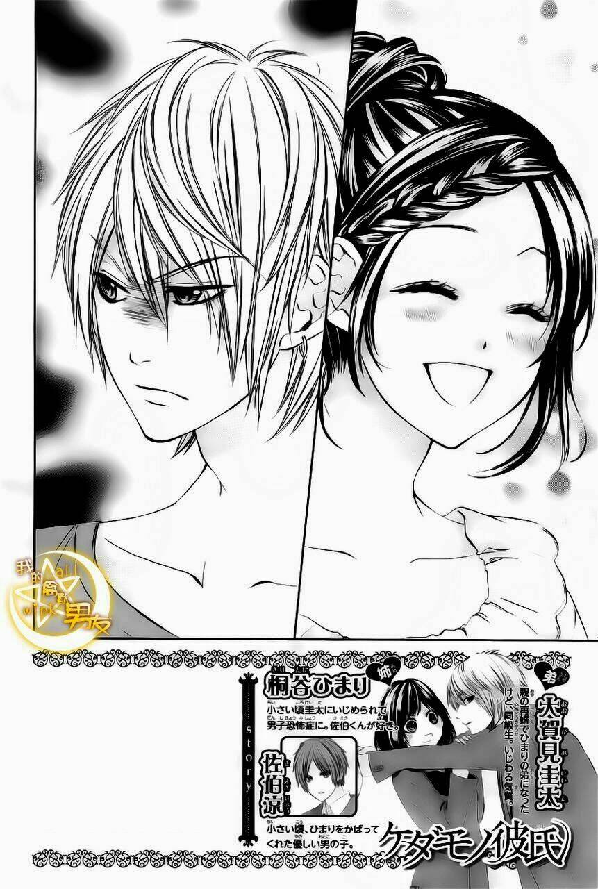 Kedamono Kareshi Chapter 4 - Trang 2