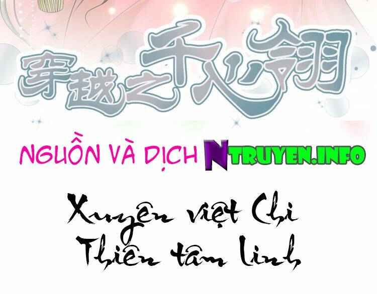 Xuyên Việt Chi Thiên Tâm Linh Chapter 31 - Trang 2