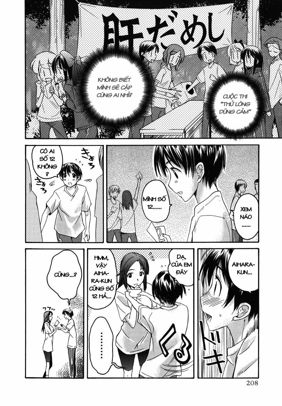 Kimikiss Chapter 26.5 - Trang 2