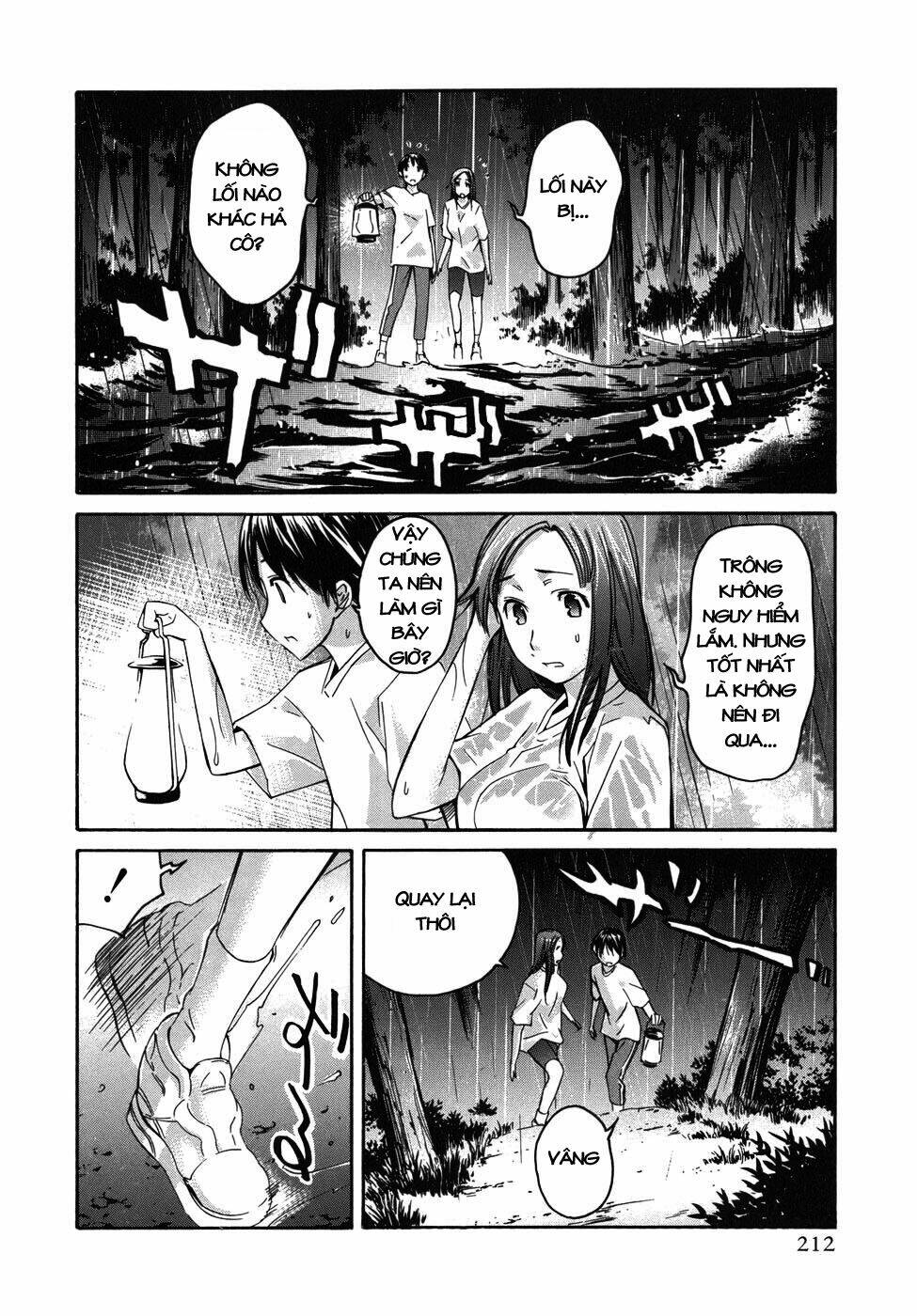 Kimikiss Chapter 26.5 - Trang 2