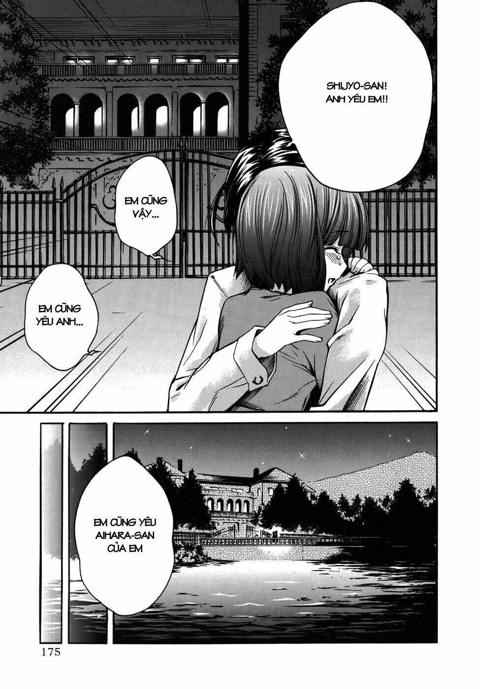 Kimikiss Chapter 26 - Trang 2