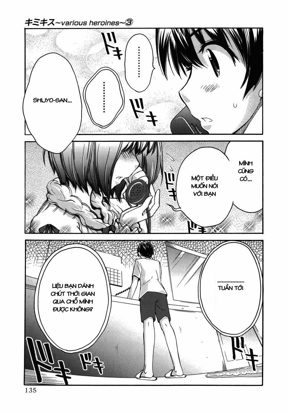 Kimikiss Chapter 24 - Trang 2