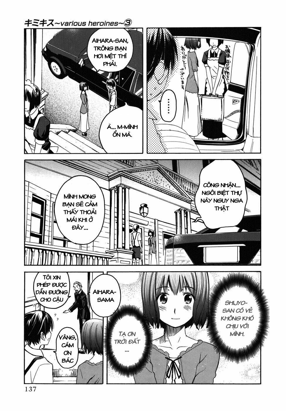 Kimikiss Chapter 24 - Trang 2