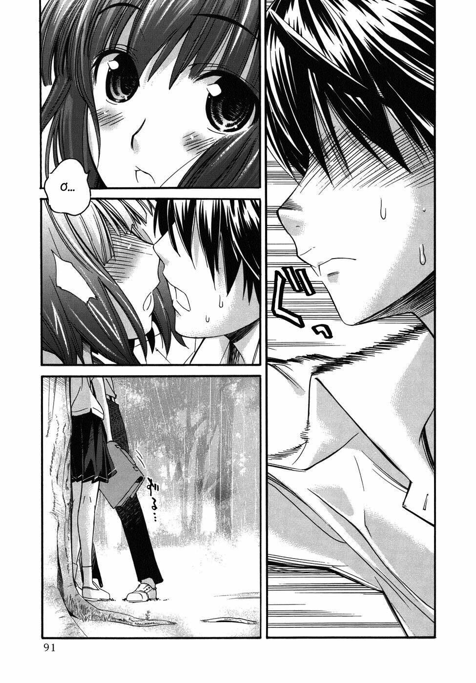 Kimikiss Chapter 22 - Trang 2