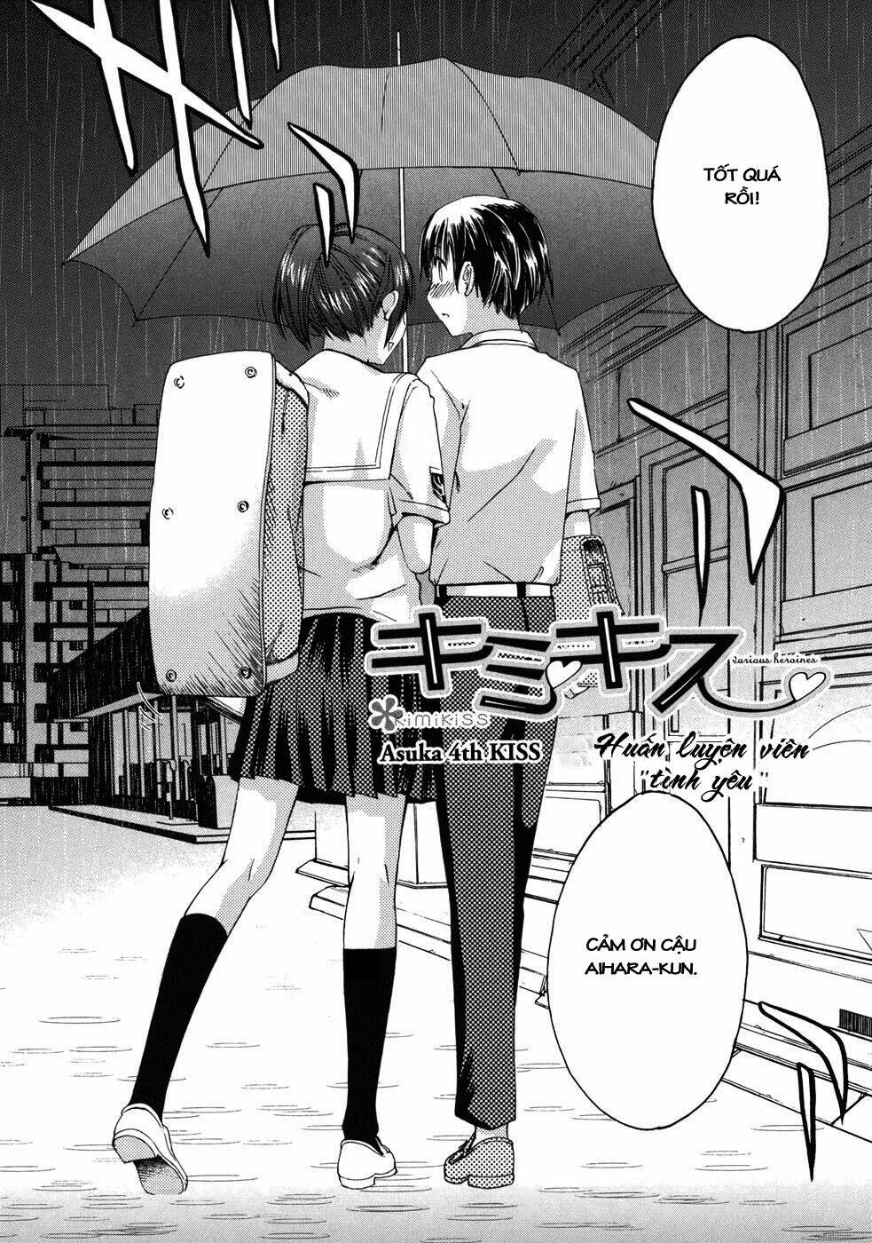 Kimikiss Chapter 12 - Trang 2