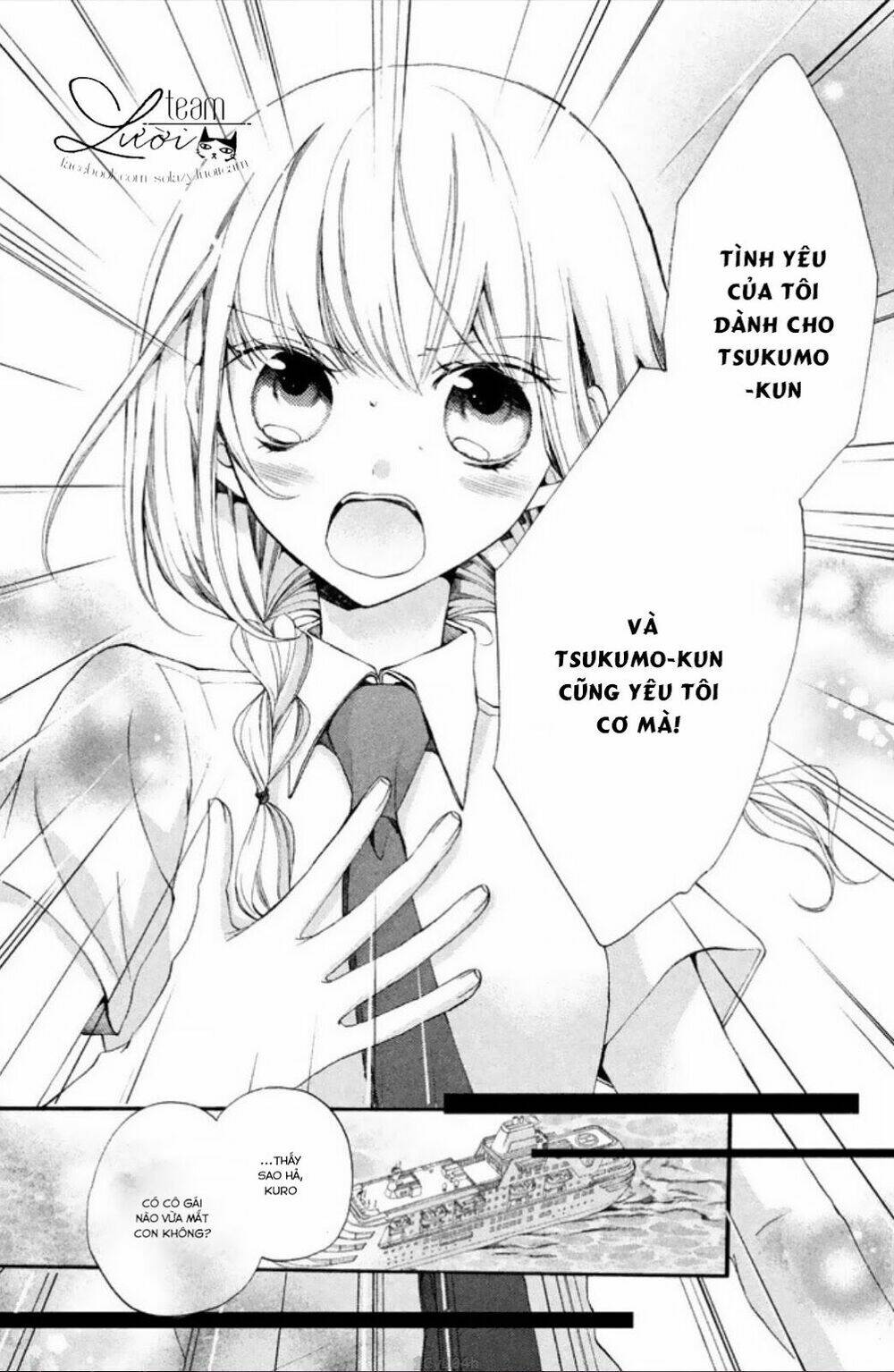 Tsukumo-Kun No Ai Wa Machigatte Iru Chapter 7 - Trang 2