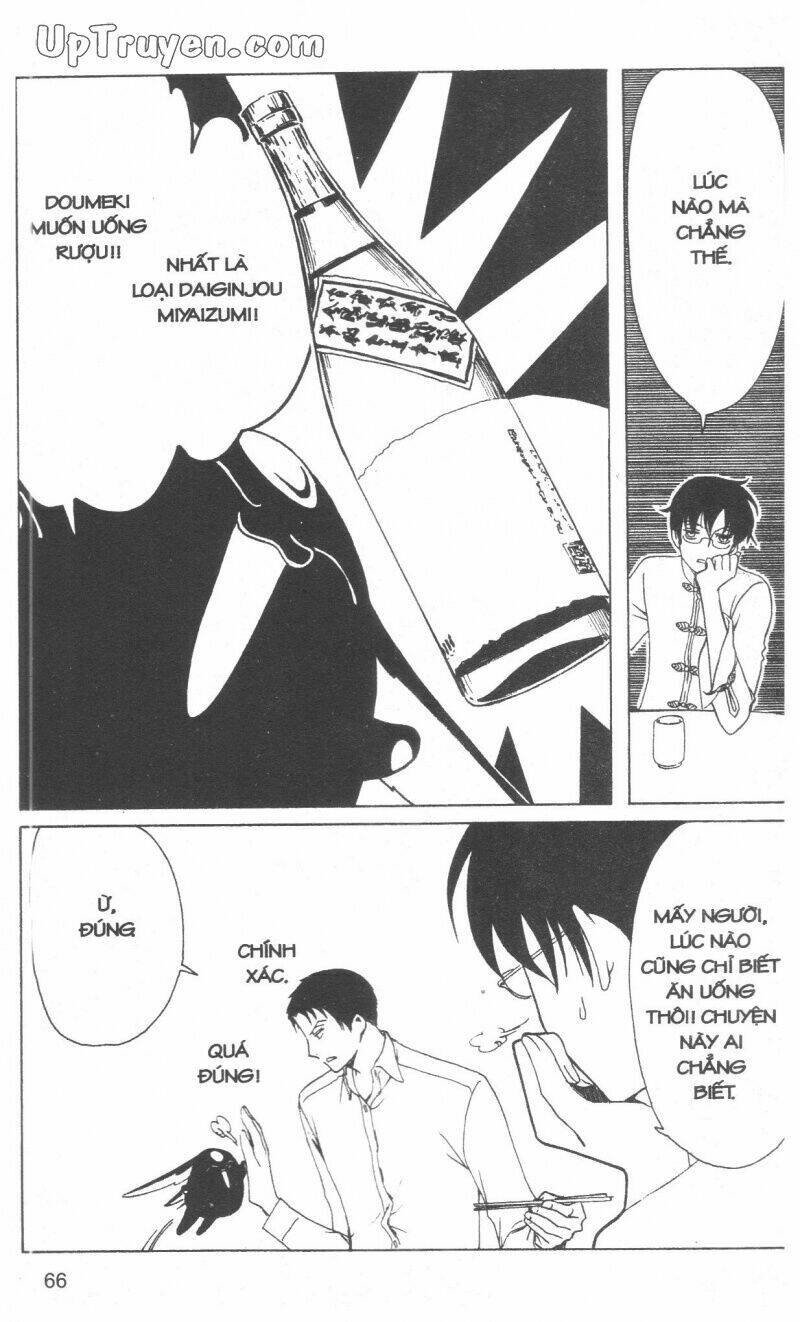 Xxxholic – Hành Trình Bí Ẩn Chapter 16 - Trang 2