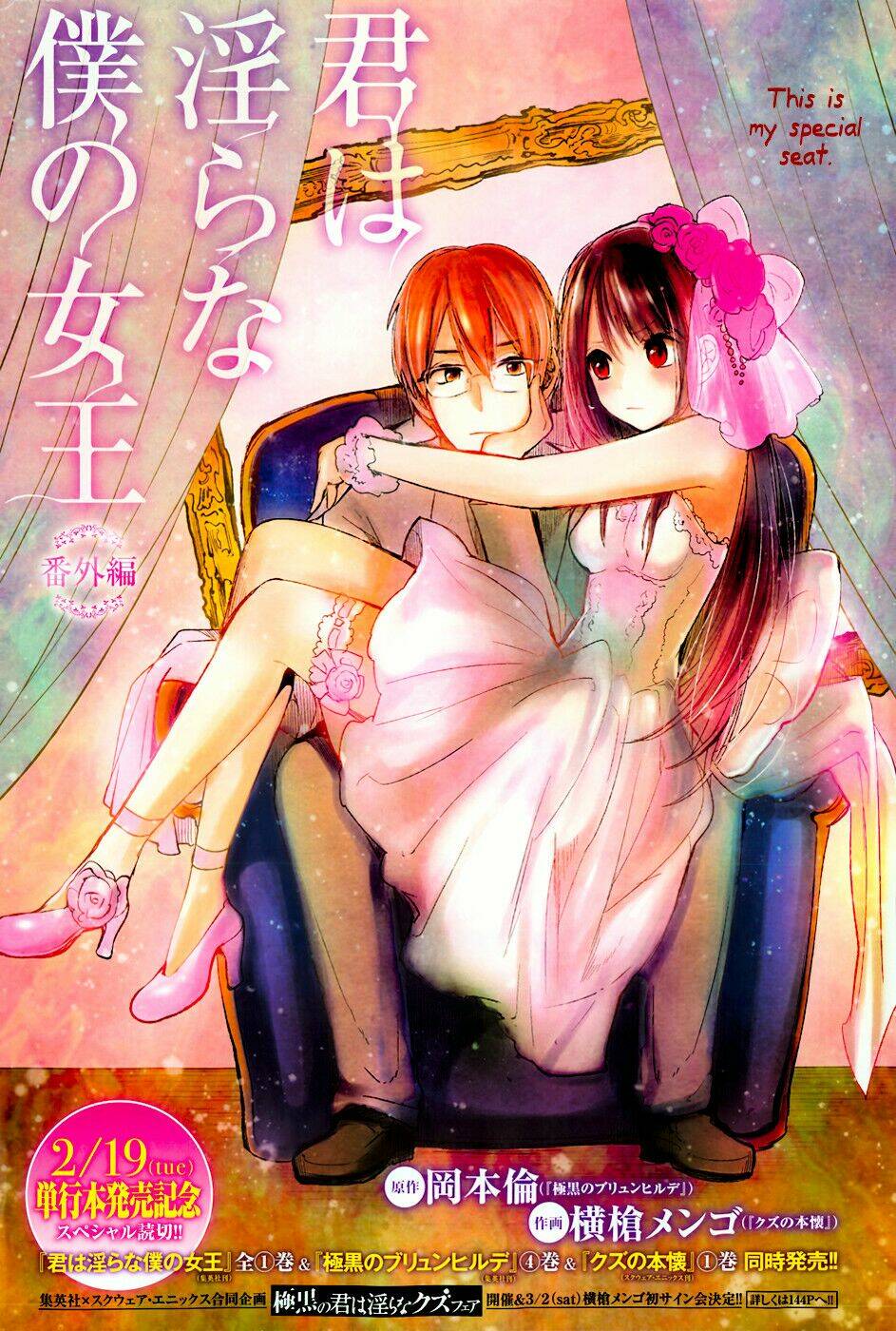 Kimi Wa Midara Na Boku No Joou Chapter 11 - Trang 2