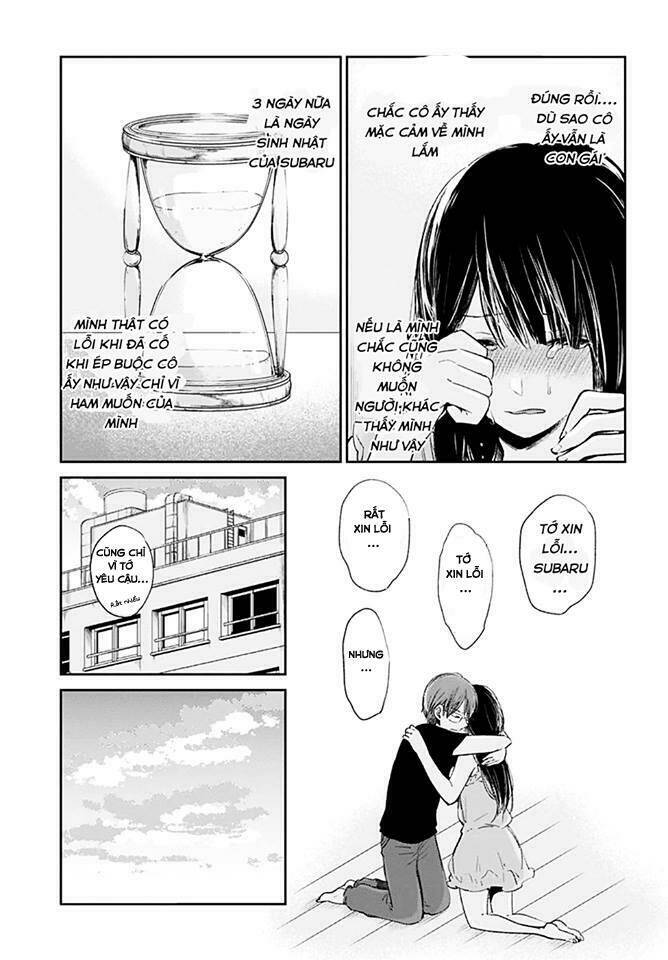 Kimi Wa Midara Na Boku No Joou Chapter 11 - Trang 2