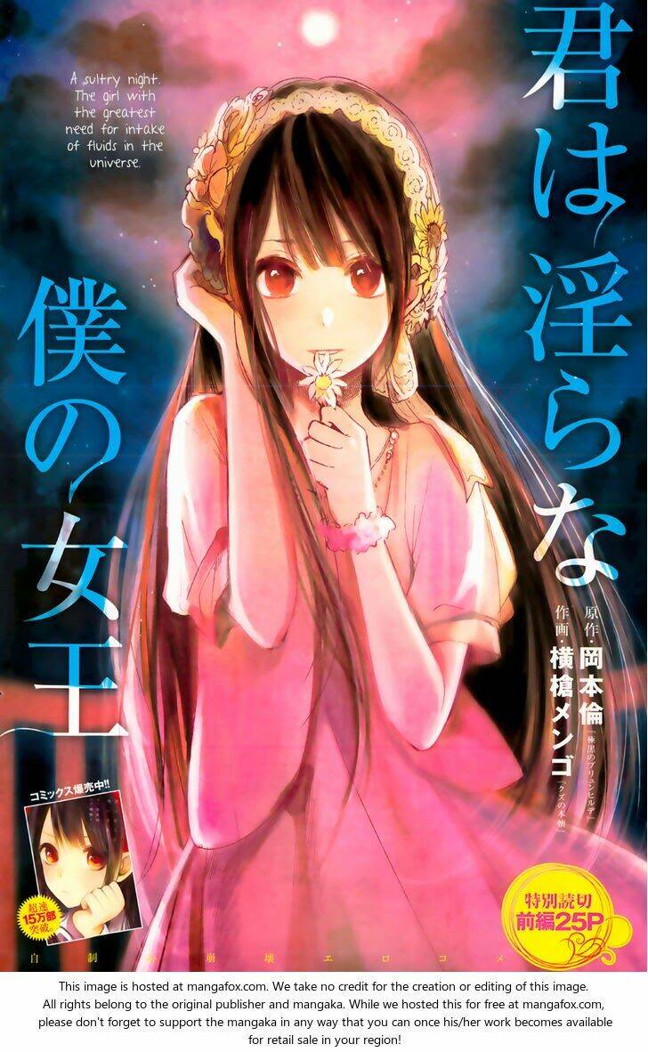 Kimi Wa Midara Na Boku No Joou Chapter 7 - Trang 2