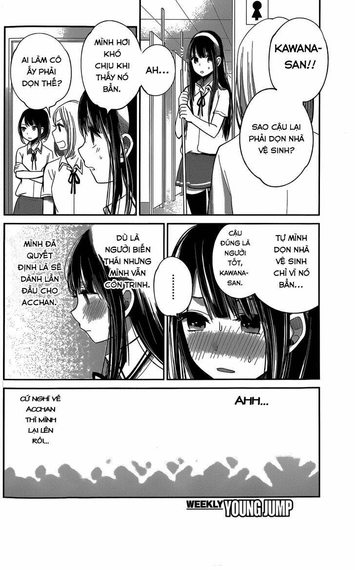 Kimi Wa Midara Na Boku No Joou Chapter 6 - Trang 2