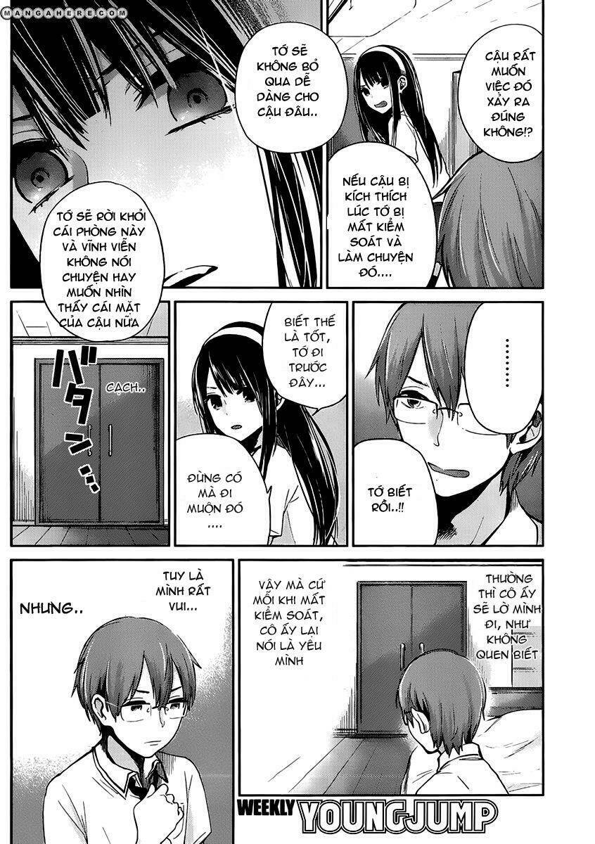 Kimi Wa Midara Na Boku No Joou Chapter 2 - Trang 2