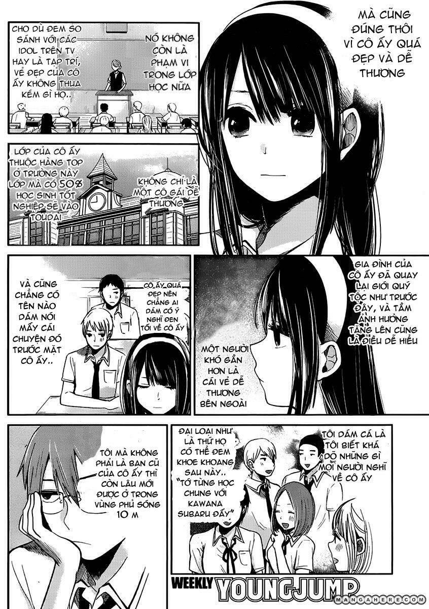 Kimi Wa Midara Na Boku No Joou Chapter 2 - Trang 2