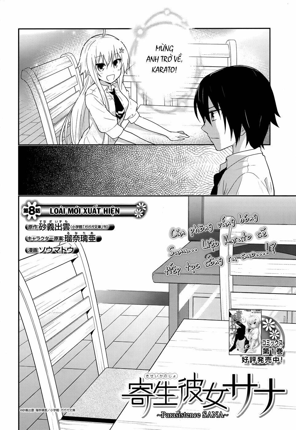 Kisei Kanojo Sana – Parasistence Sana Chapter 8 - Trang 2