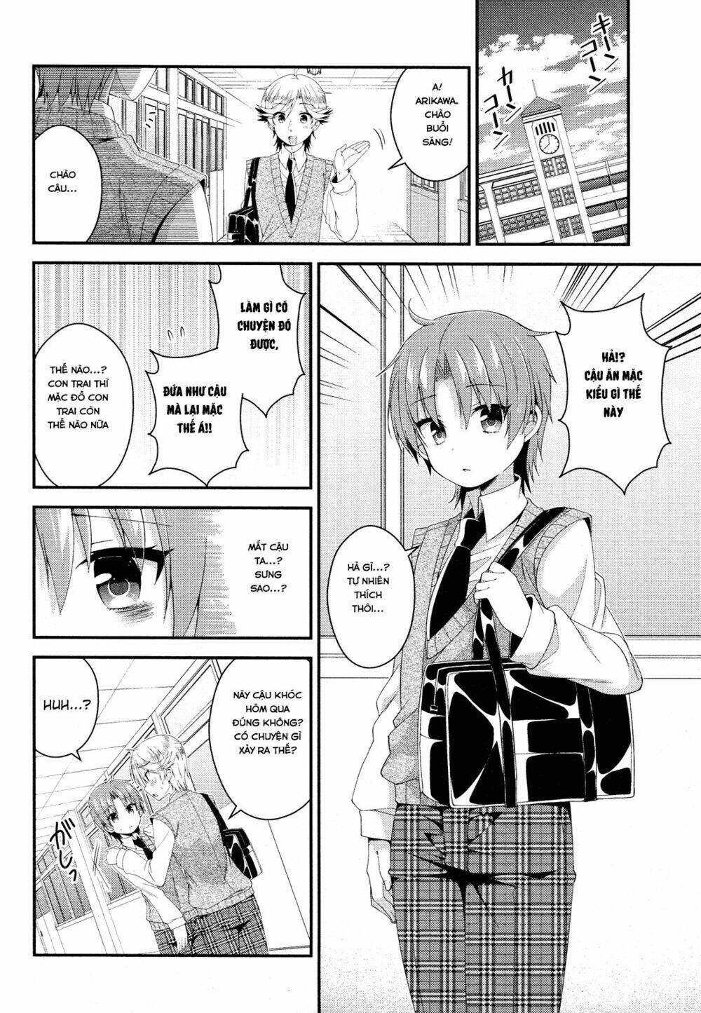 Himegoto Chapter 28 - Trang 2