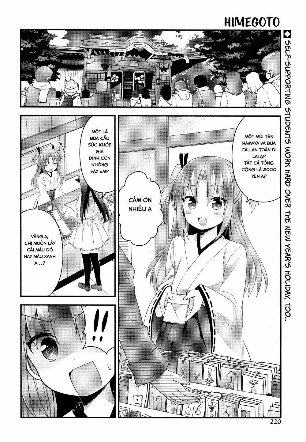 Himegoto Chapter 25 - Trang 2