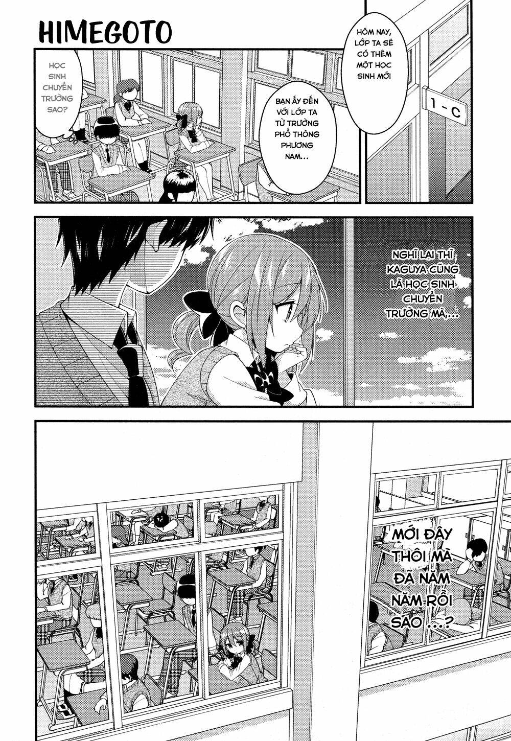 Himegoto Chapter 23 - Trang 2