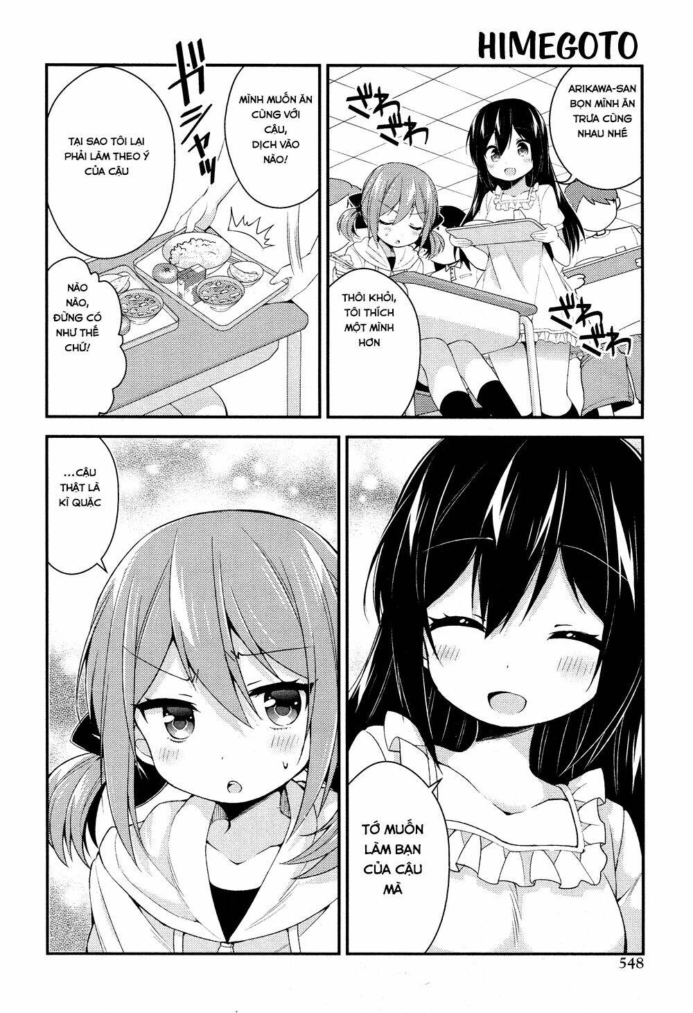 Himegoto Chapter 23 - Trang 2