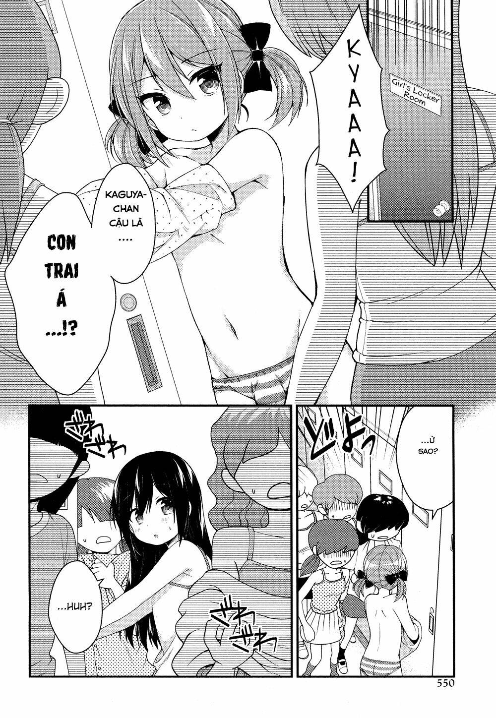 Himegoto Chapter 23 - Trang 2