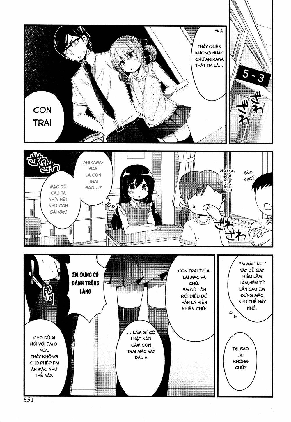 Himegoto Chapter 23 - Trang 2