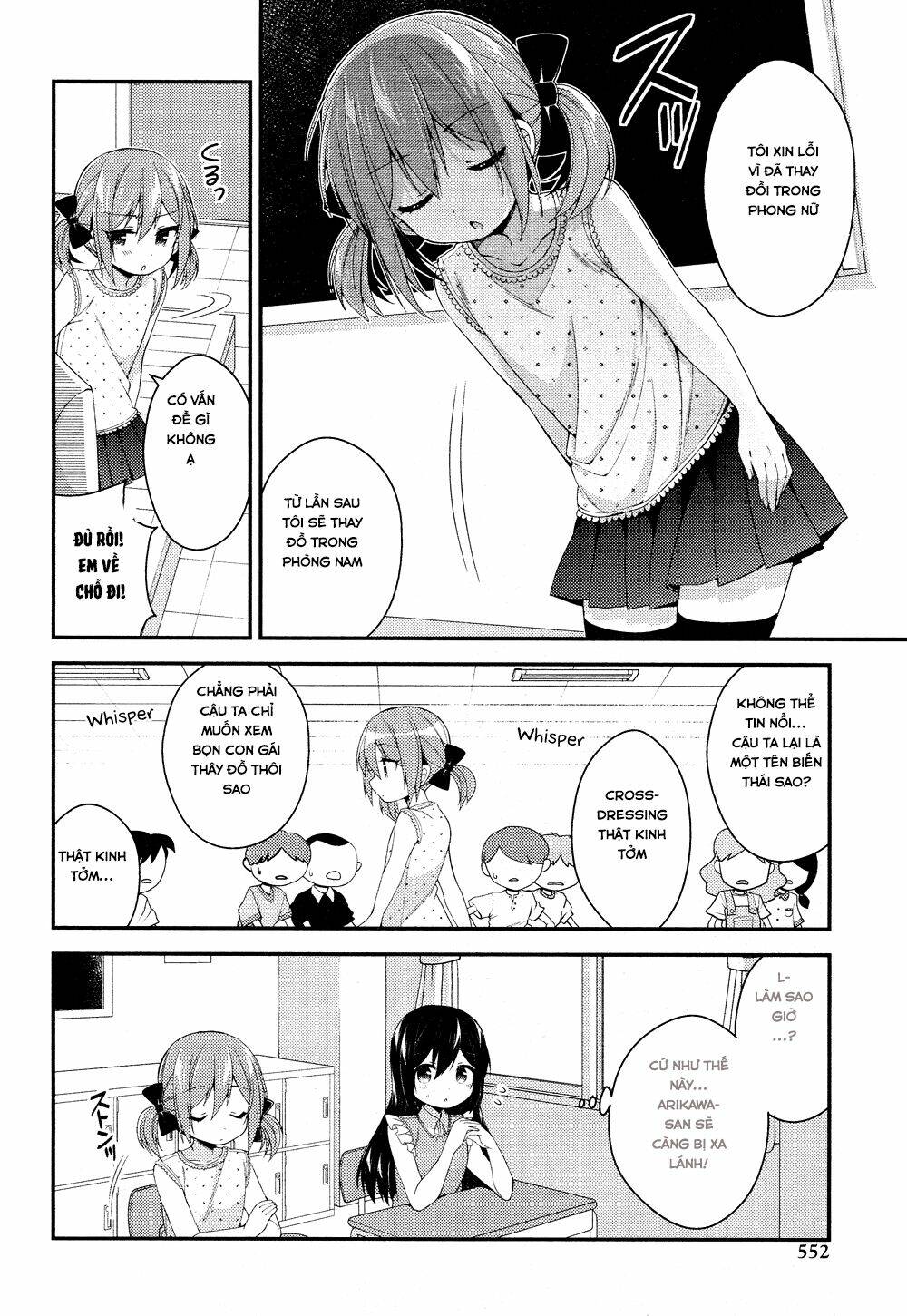 Himegoto Chapter 23 - Trang 2