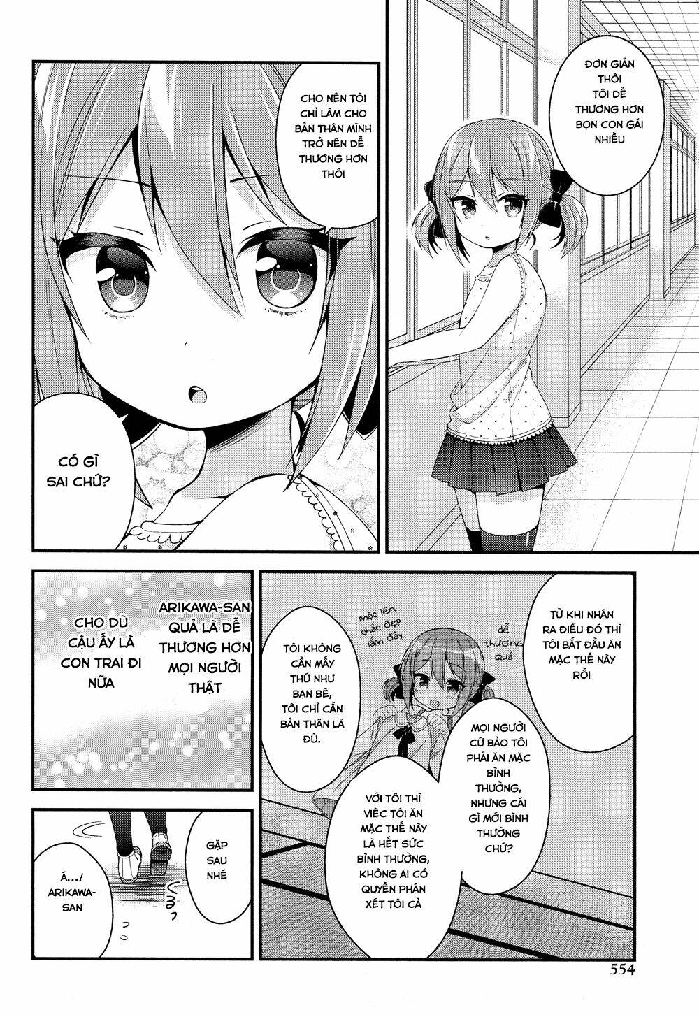 Himegoto Chapter 23 - Trang 2