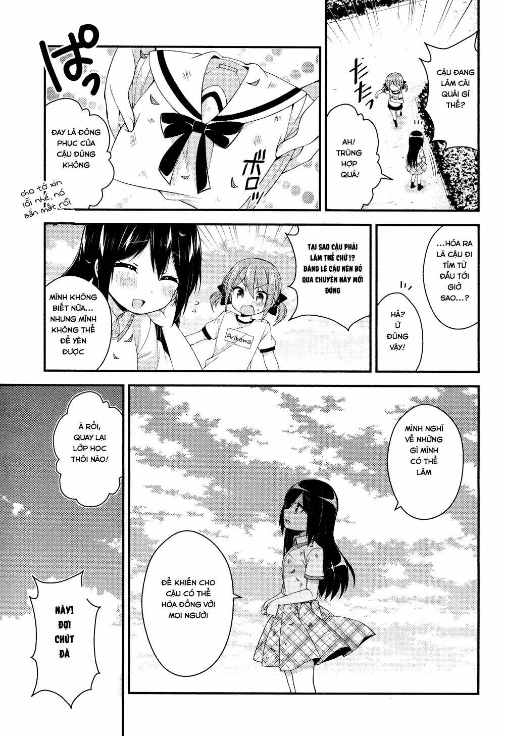 Himegoto Chapter 23 - Trang 2