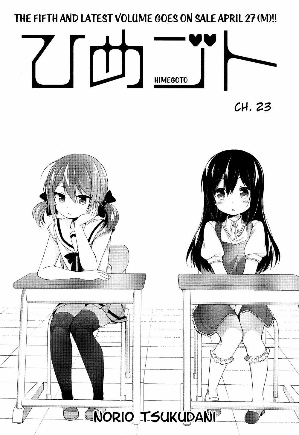 Himegoto Chapter 23 - Trang 2