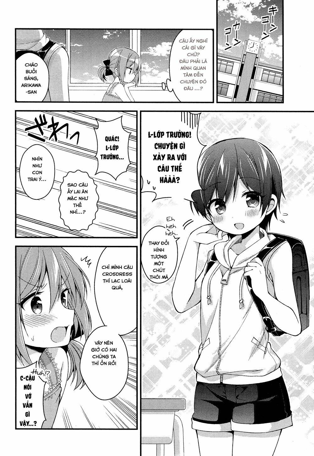 Himegoto Chapter 23 - Trang 2