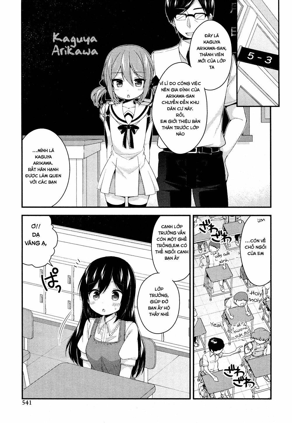 Himegoto Chapter 23 - Trang 2