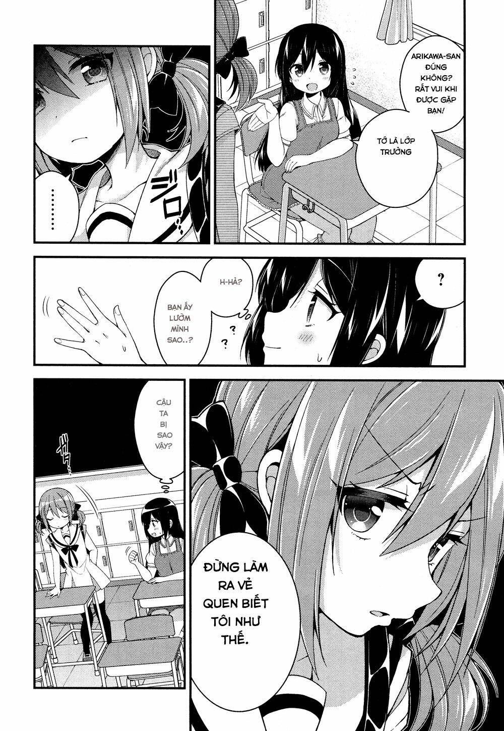 Himegoto Chapter 23 - Trang 2