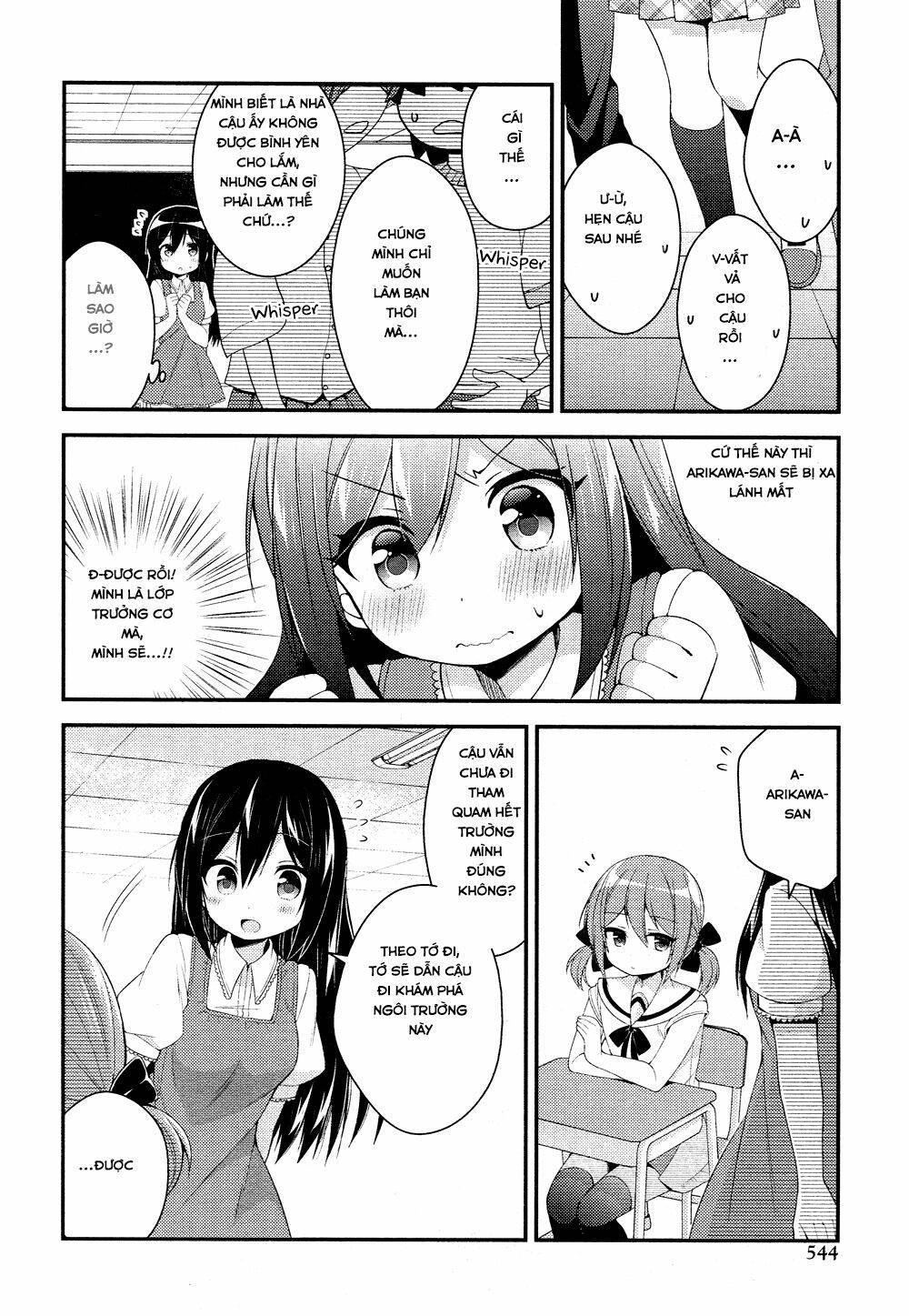 Himegoto Chapter 23 - Trang 2