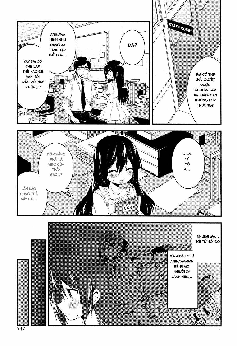 Himegoto Chapter 23 - Trang 2