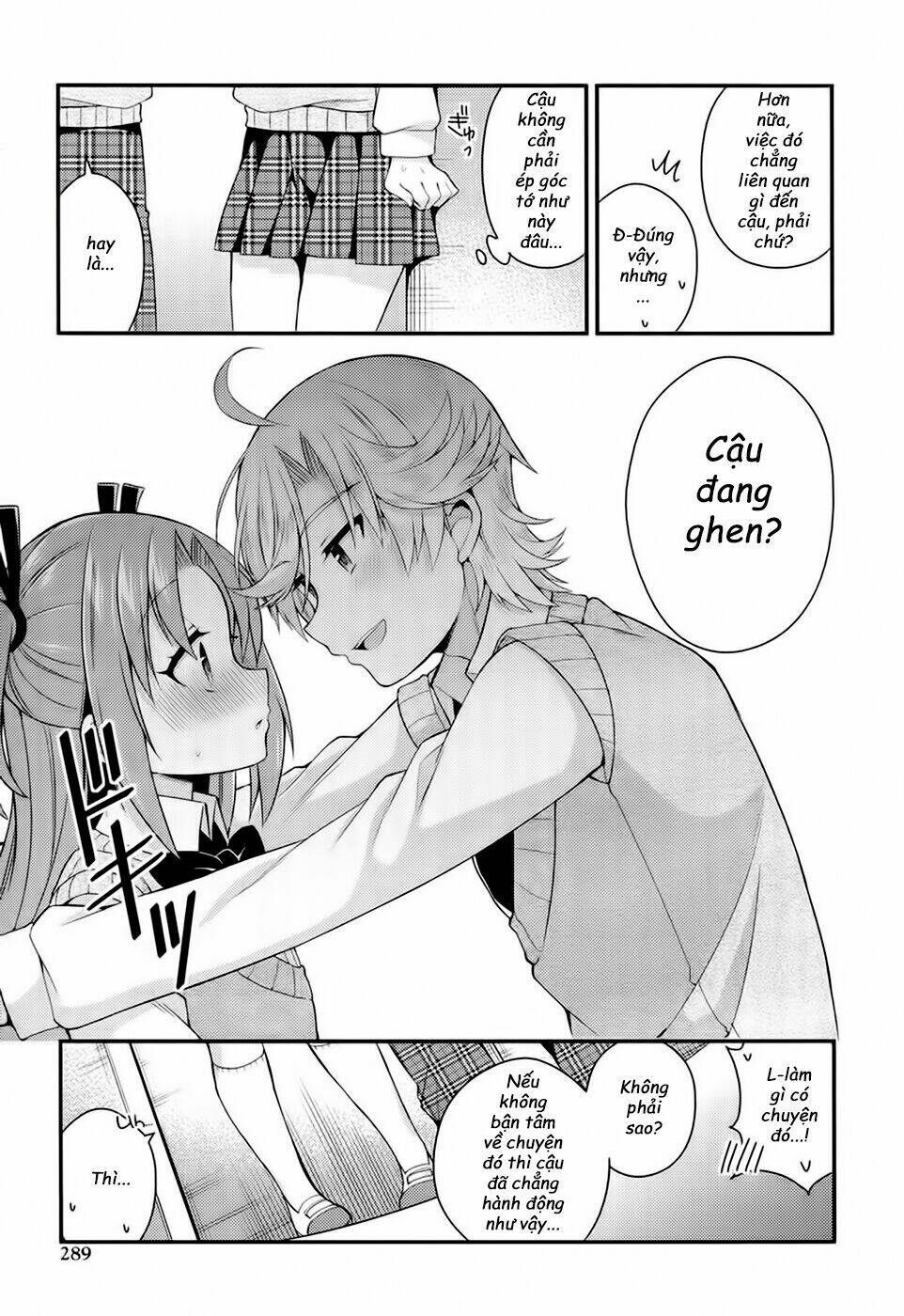 Himegoto Chapter 21 - Trang 2