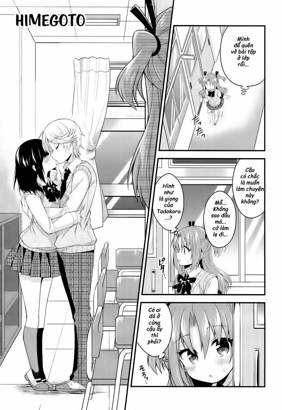 Himegoto Chapter 21 - Trang 2