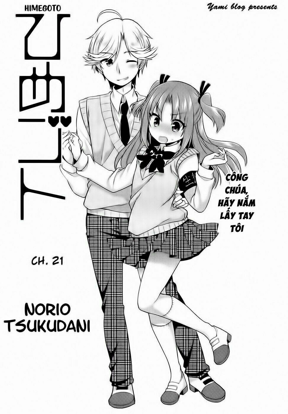 Himegoto Chapter 21 - Trang 2