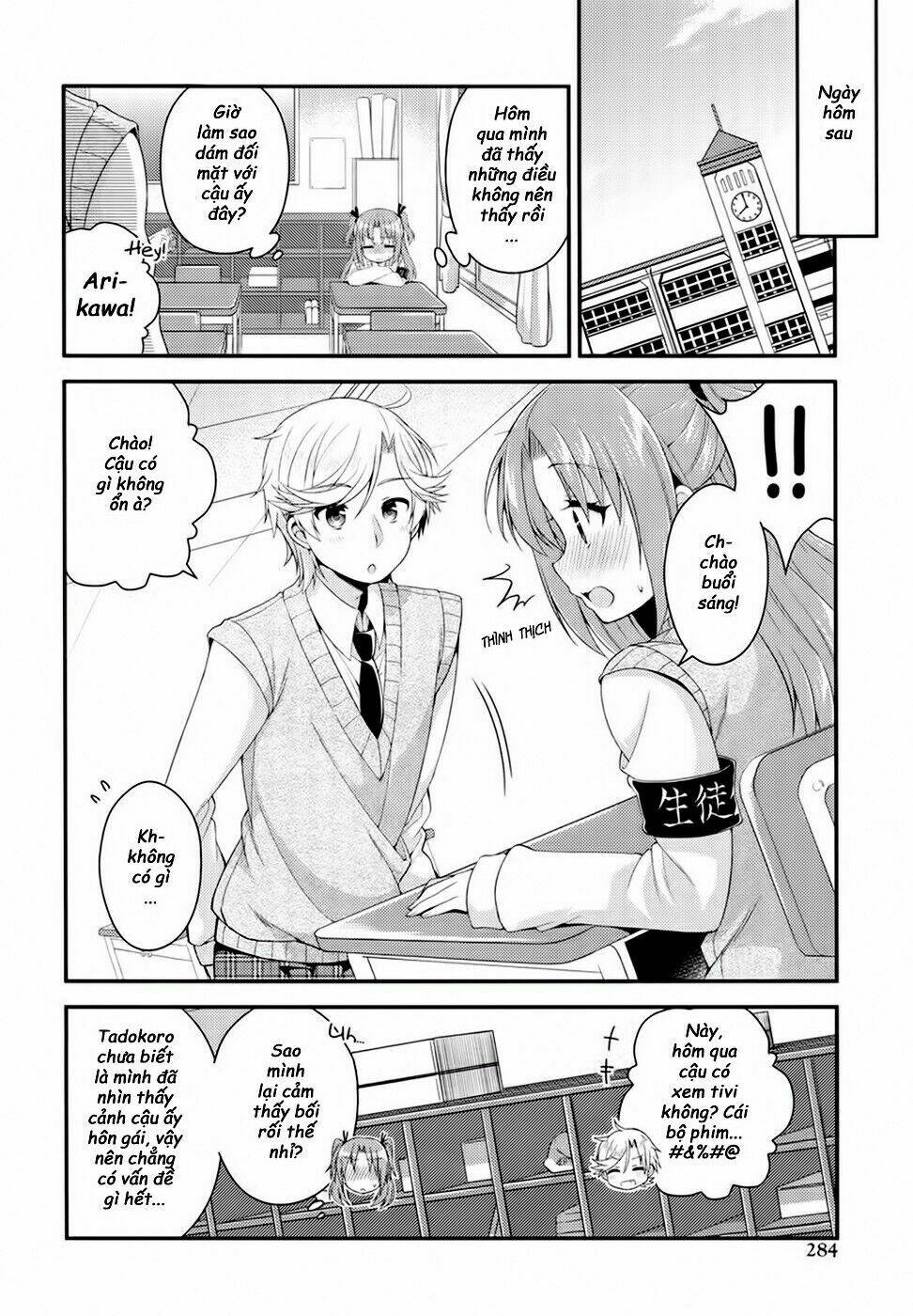 Himegoto Chapter 21 - Trang 2