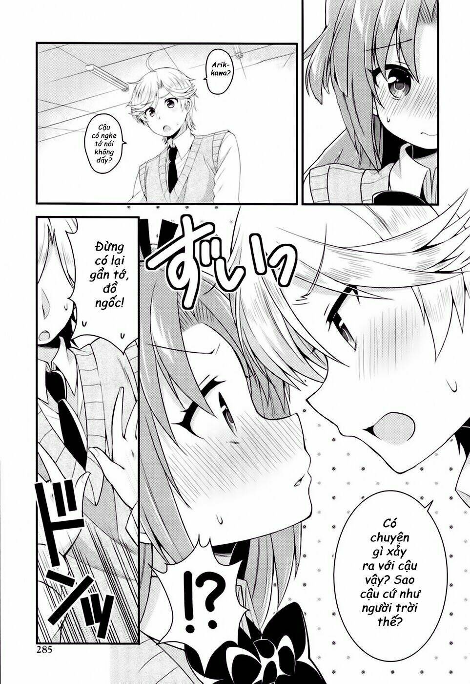 Himegoto Chapter 21 - Trang 2