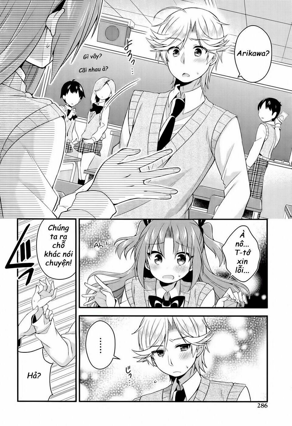 Himegoto Chapter 21 - Trang 2