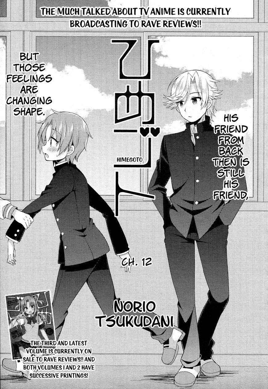 Himegoto Chapter 12 - Trang 2