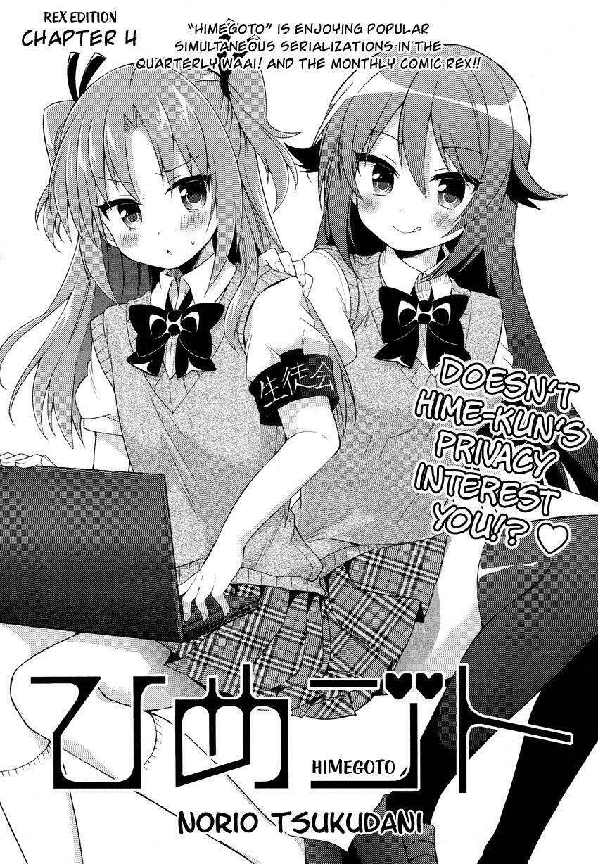 Himegoto Chapter 4 - Trang 2