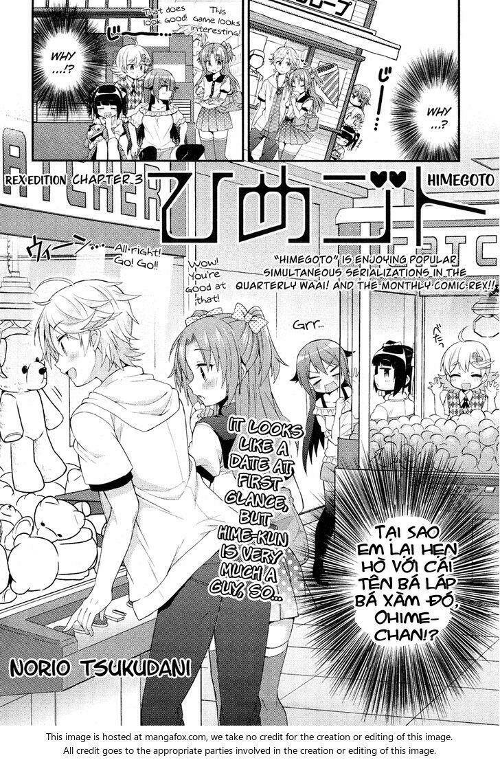 Himegoto Chapter 3 - Trang 2