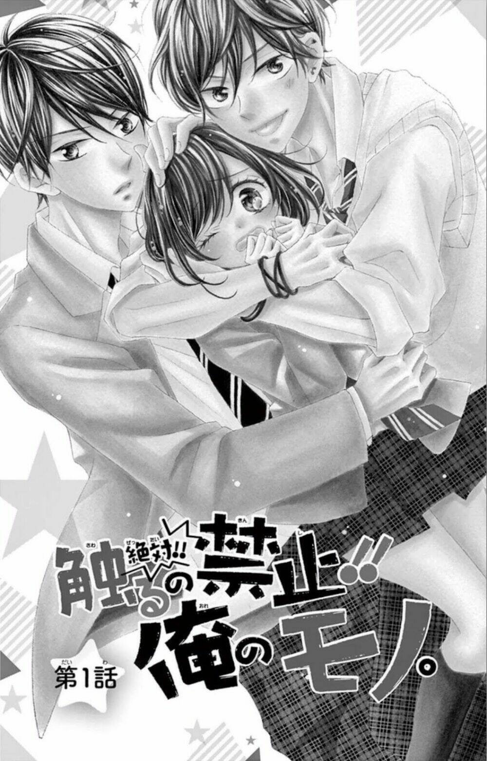 Zettai!! Sawaru No Kinshi!! Ore No Mono Chapter 3 - Trang 2