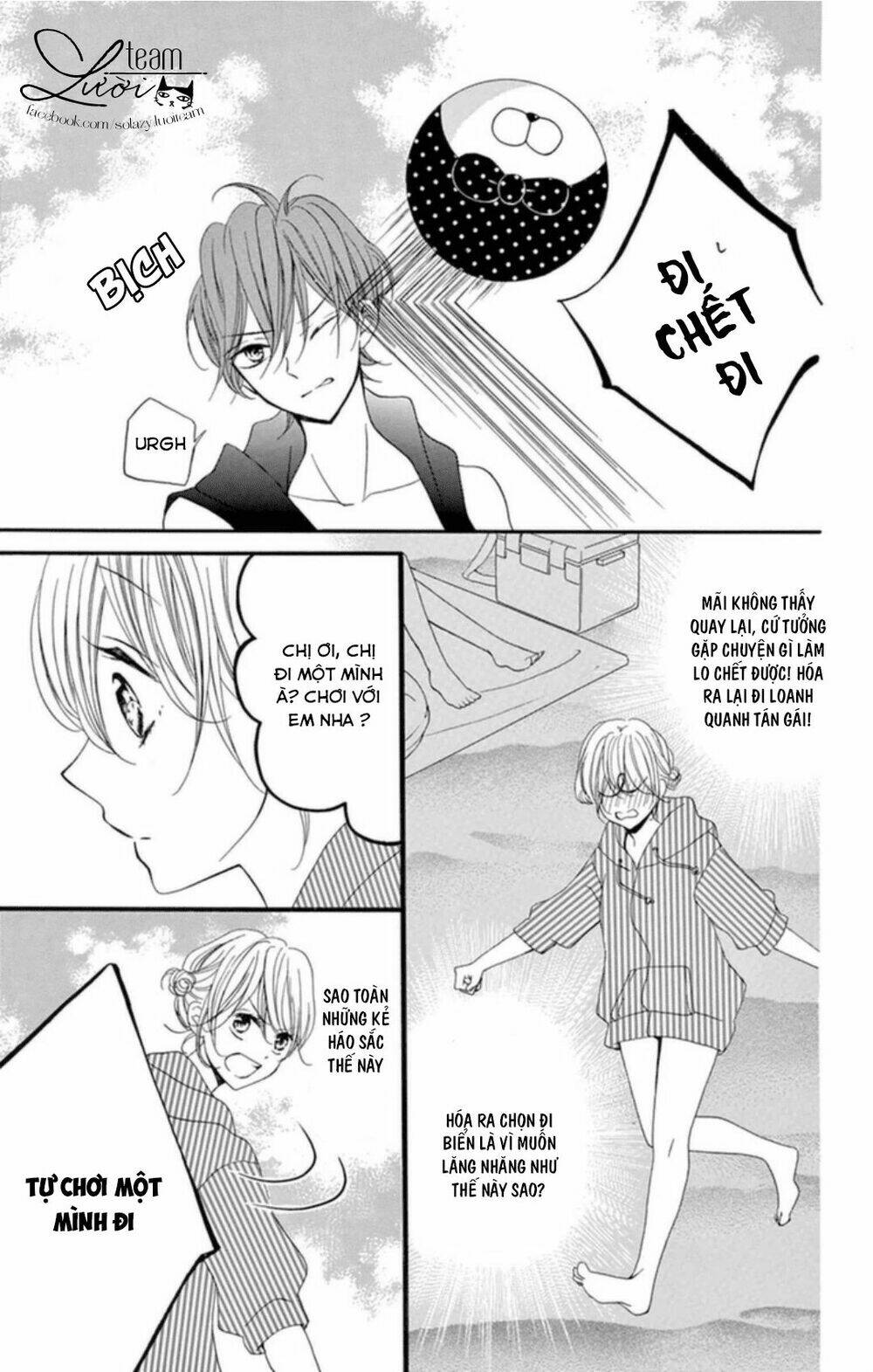 Zettai!! Sawaru No Kinshi!! Ore No Mono Chapter 1.2 - Trang 2