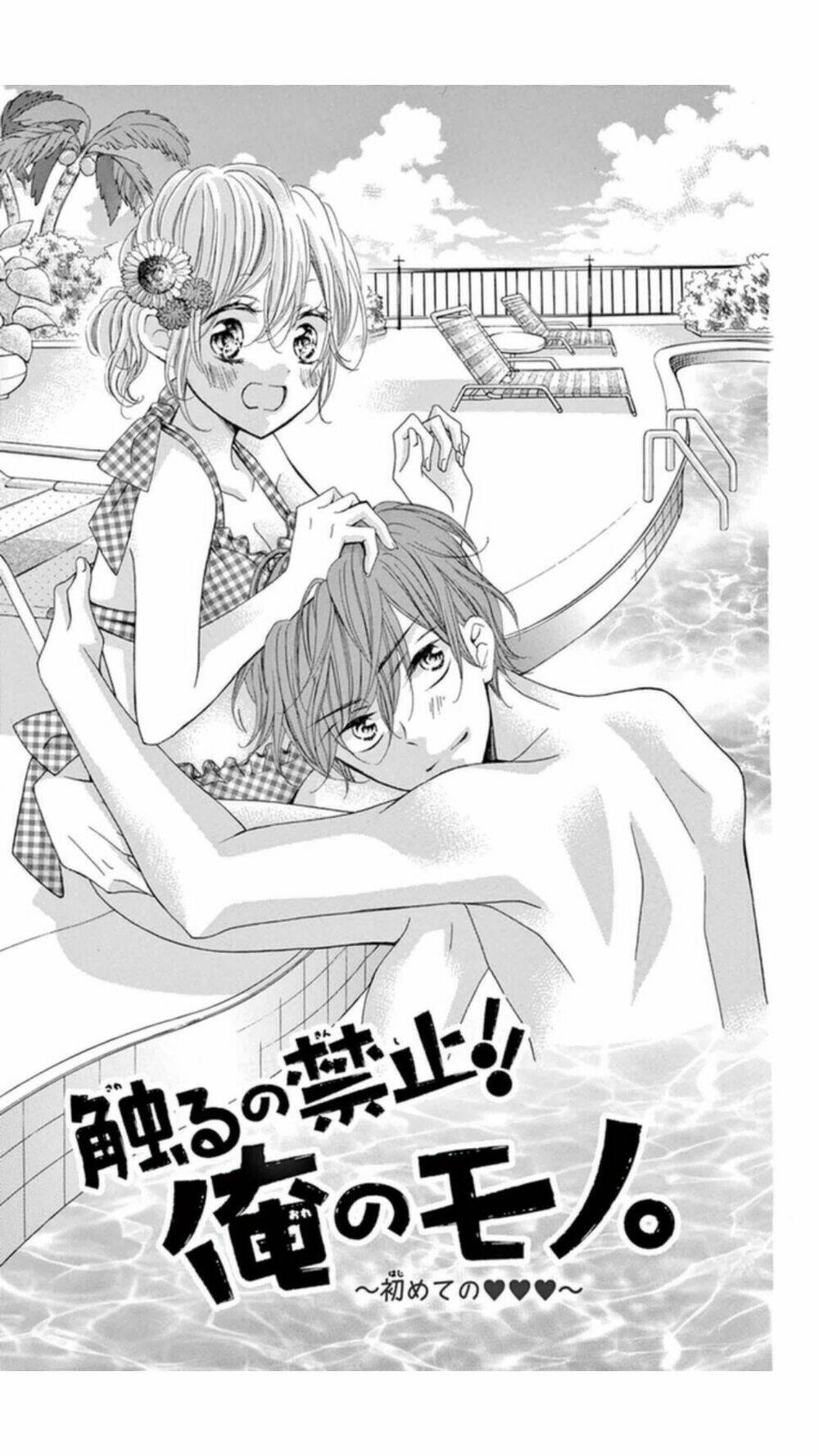 Zettai!! Sawaru No Kinshi!! Ore No Mono Chapter 1.1 - Trang 2