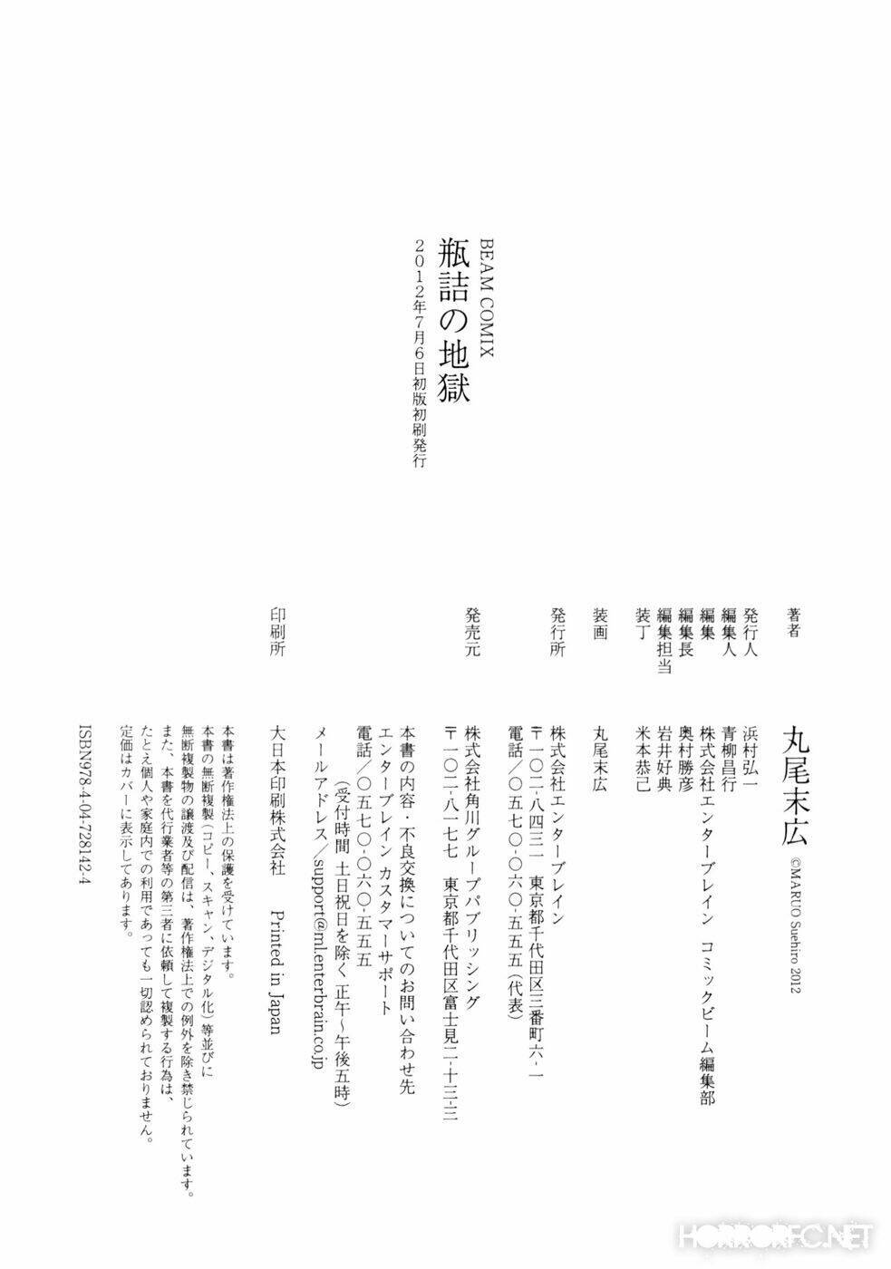 Binzume No Jigoku Chapter 4 - Trang 2