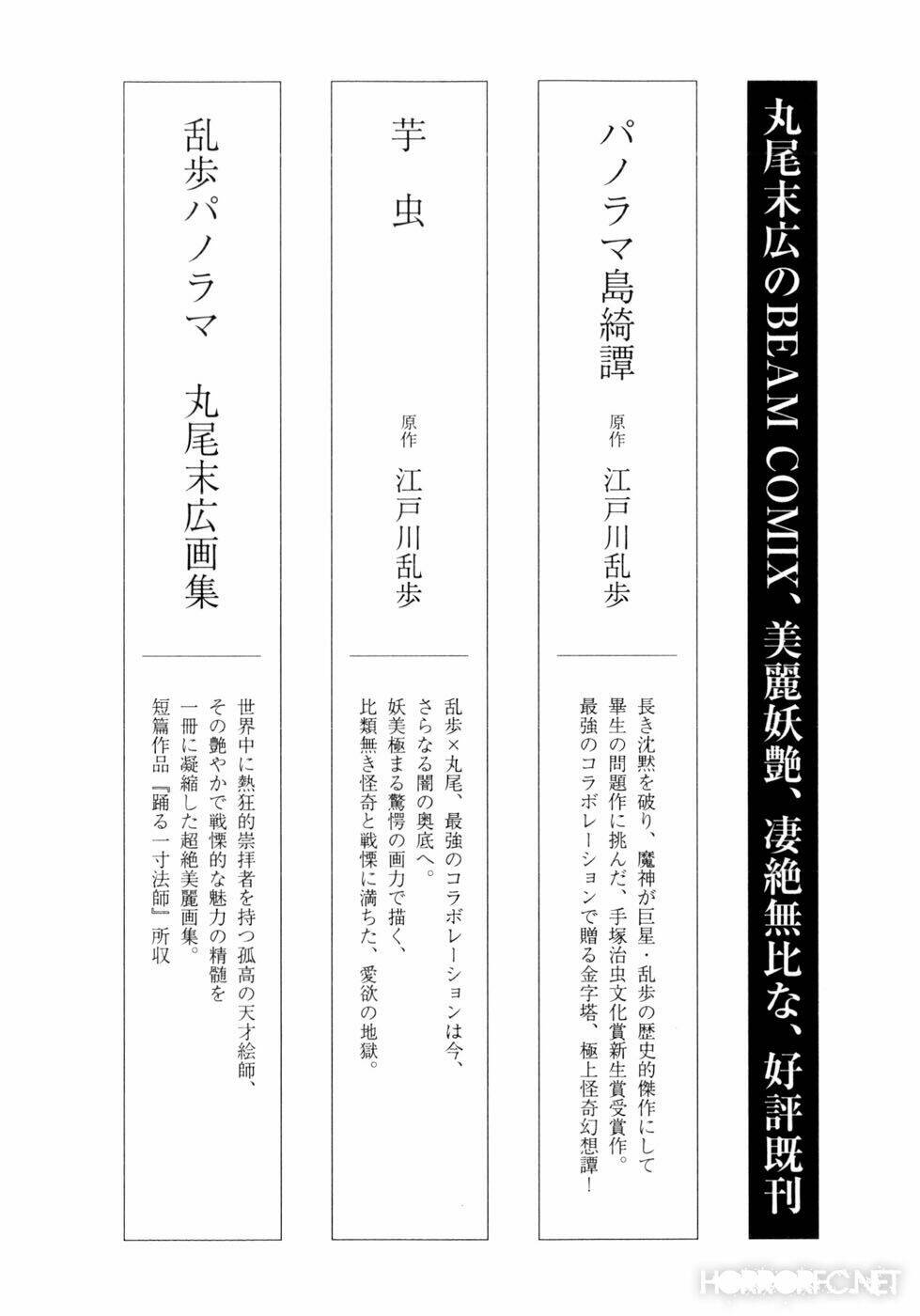 Binzume No Jigoku Chapter 4 - Trang 2