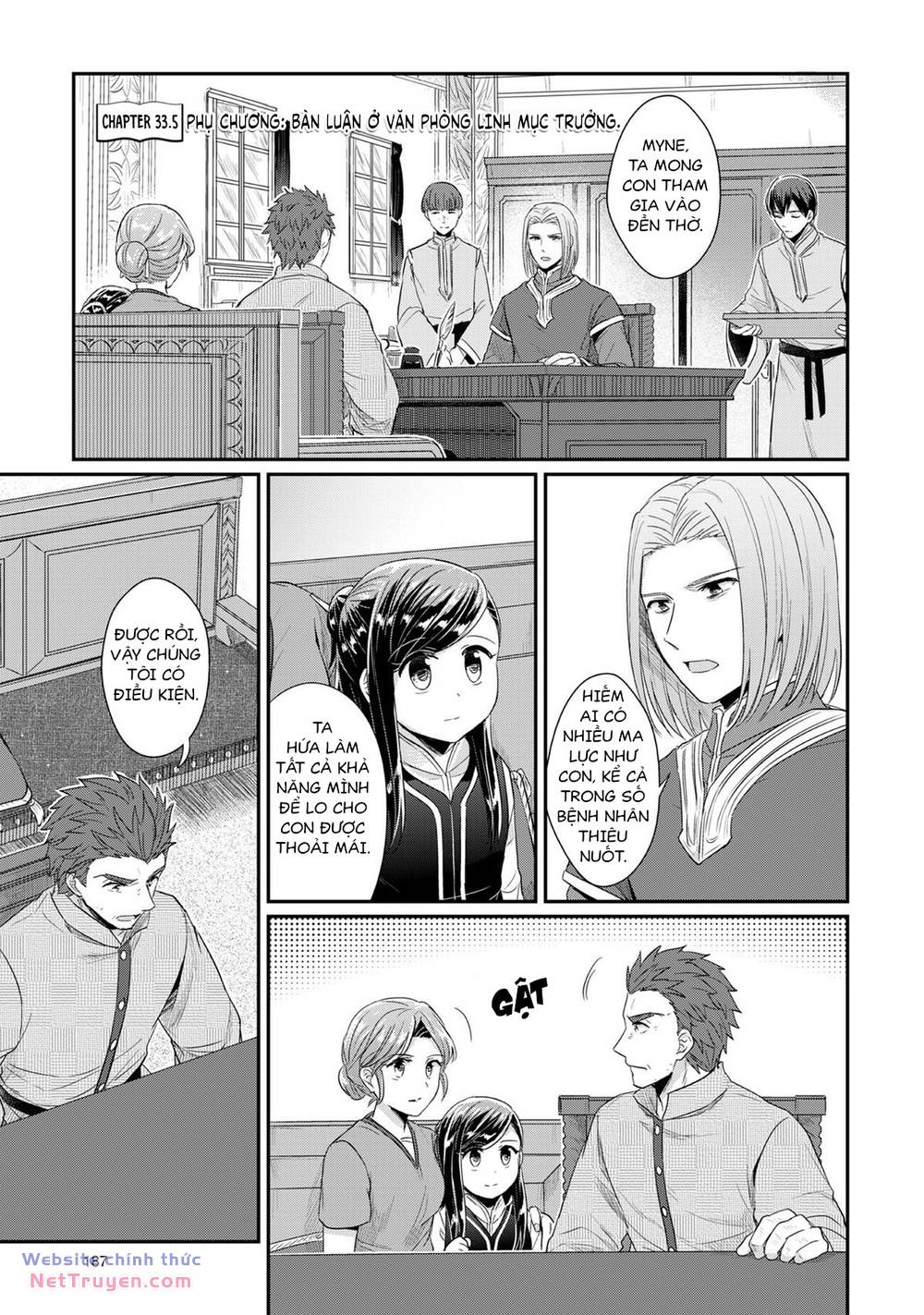 Honzuki No Gekokujou Chapter 33.5 - Trang 2