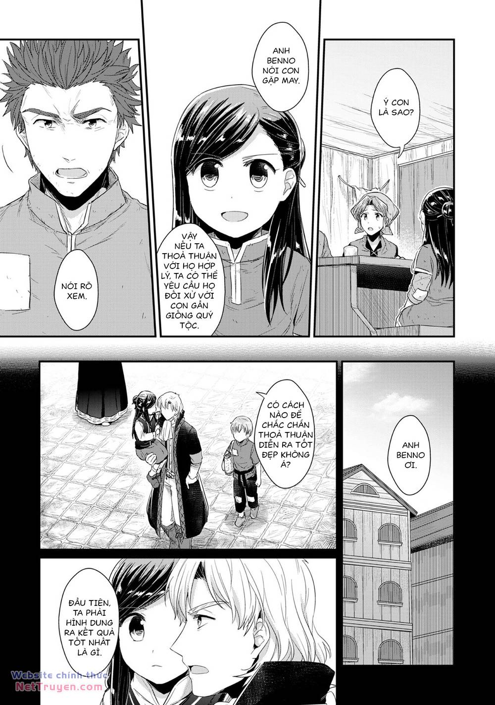 Honzuki No Gekokujou Chapter 33 - Trang 2