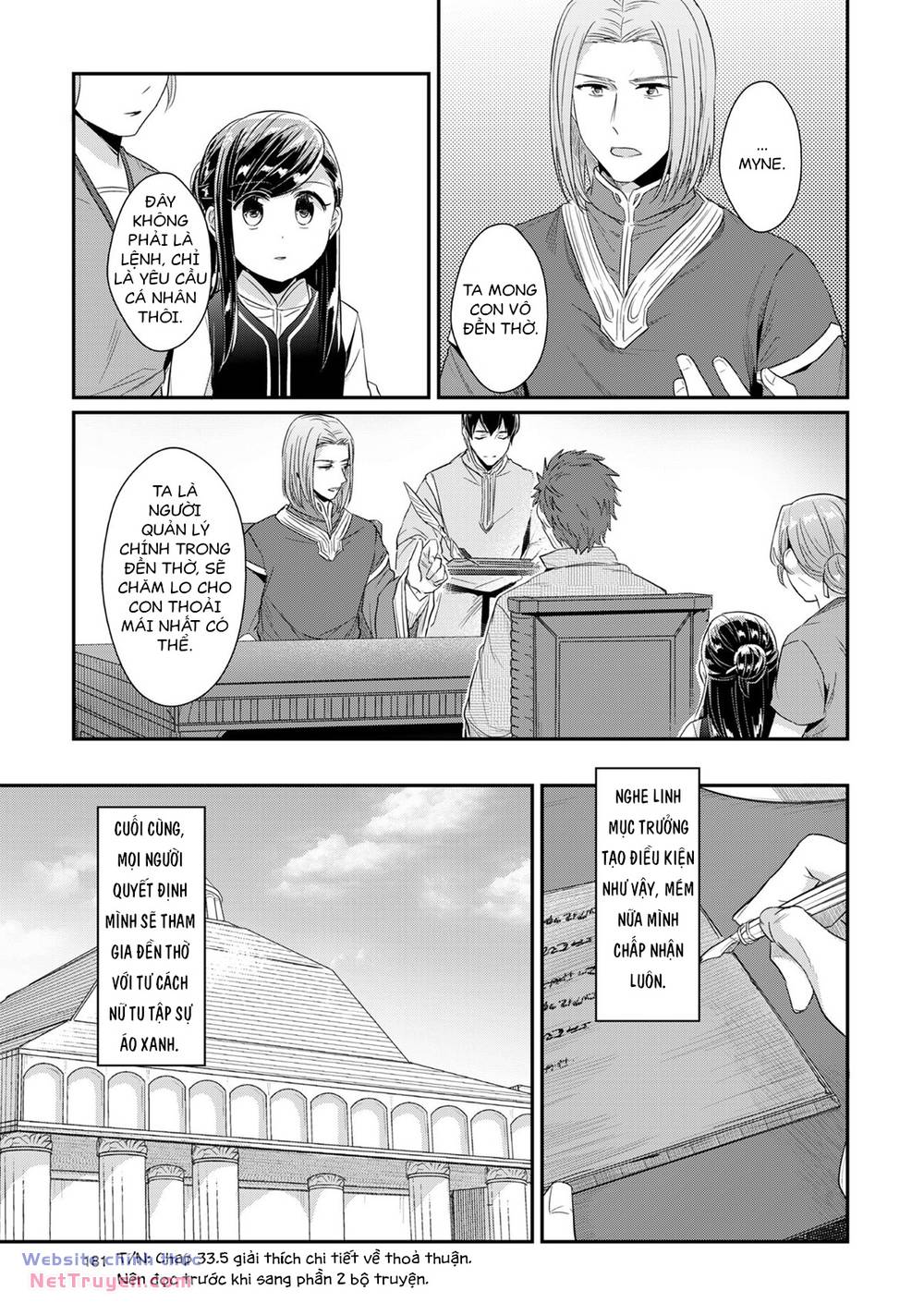 Honzuki No Gekokujou Chapter 33 - Trang 2